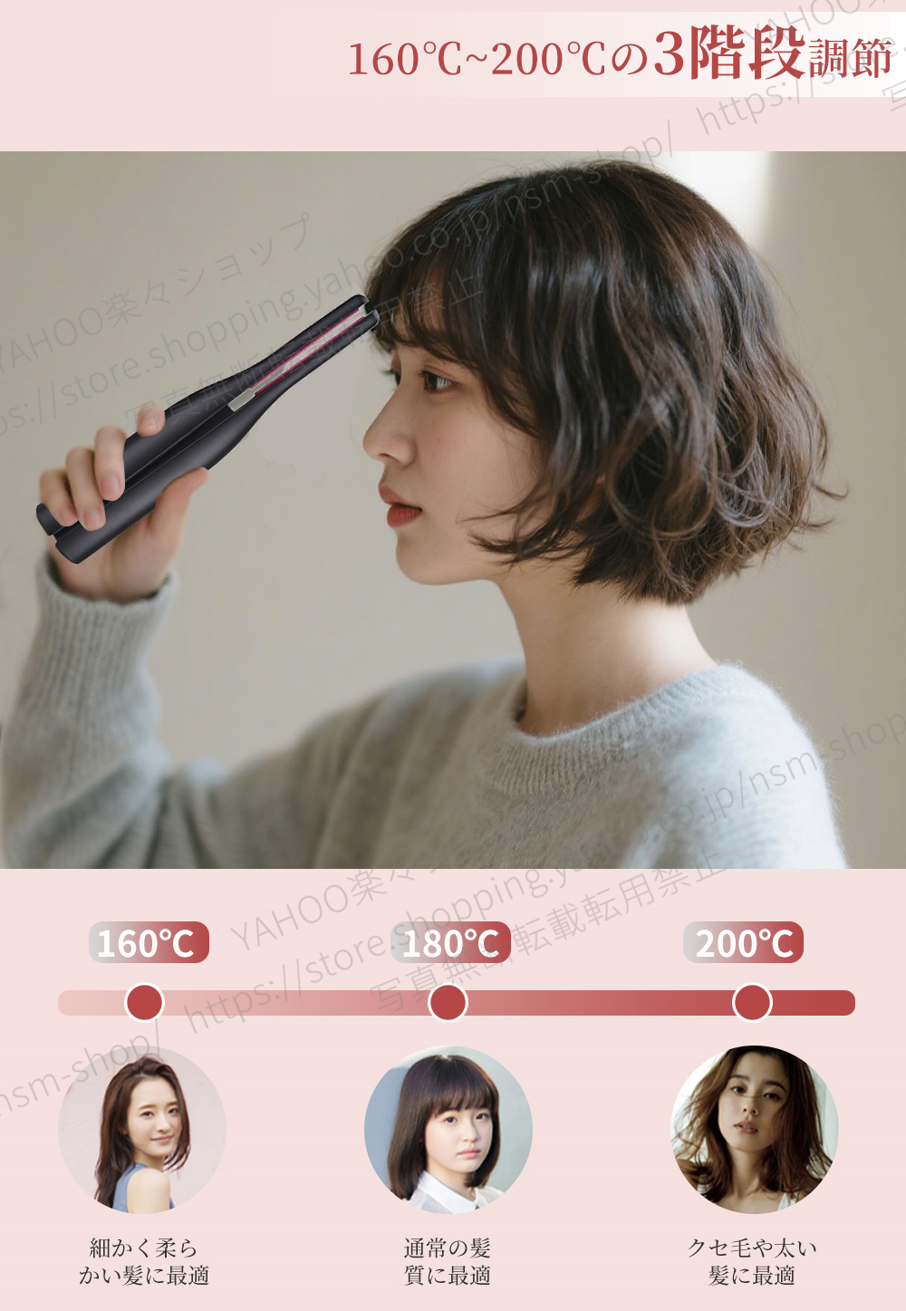 進化版充電式ヘアアイロン ストレート カール両用 極細9mm 片手操作