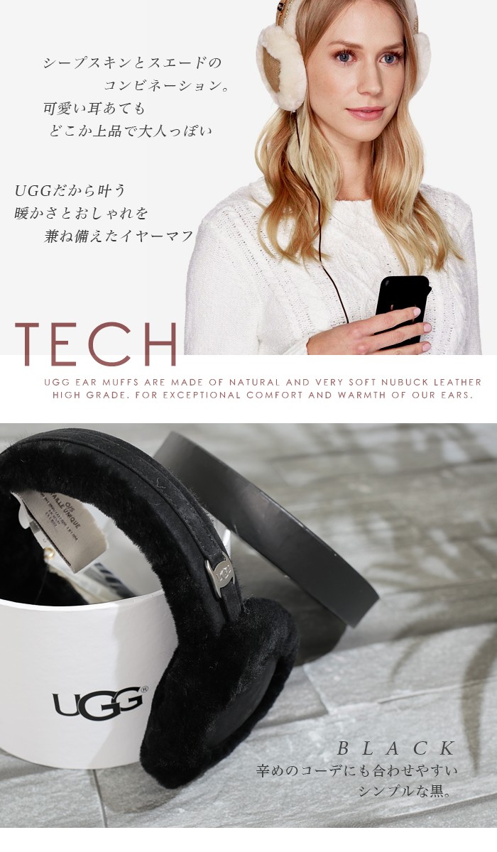 UGG Australia（アグオーストラリア） UGG イヤーマフ アグ 耳あて