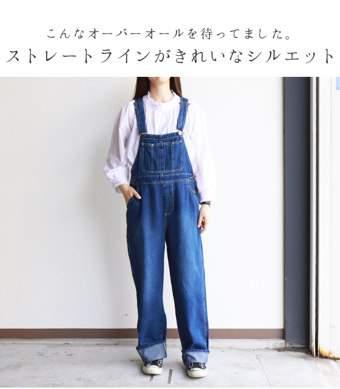 レディース デニム オーバーオール 大きいサイズ デニムサロペット
