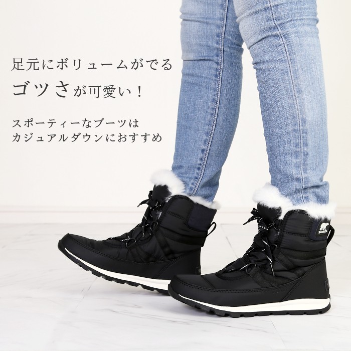 SOREL（ソレル） スノーブーツ レディース ウィットニー sorel Whitney