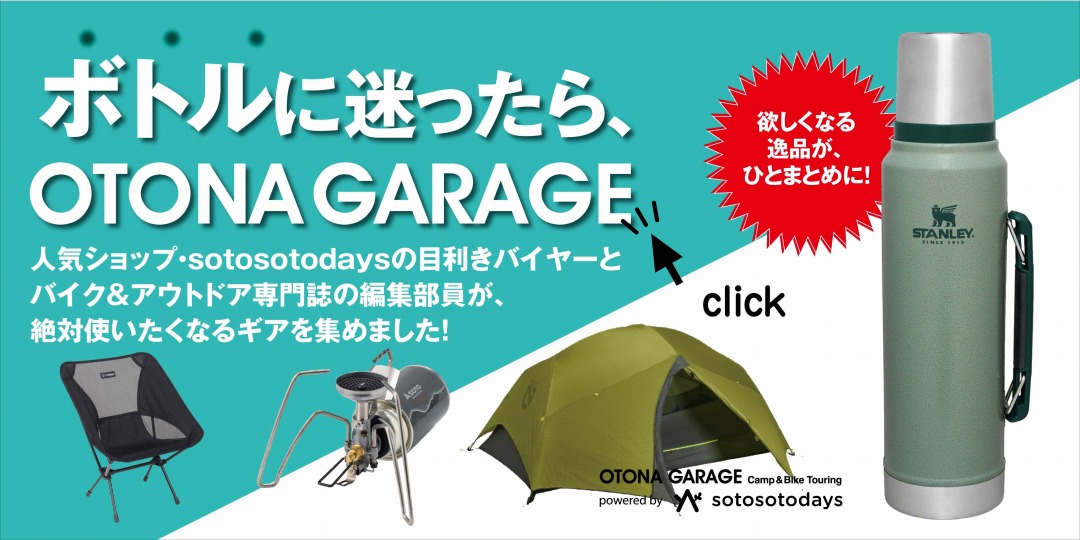 snow peak（スノーピーク） ラゴ1 アイボリー SSD-730-IV-US : OTONA