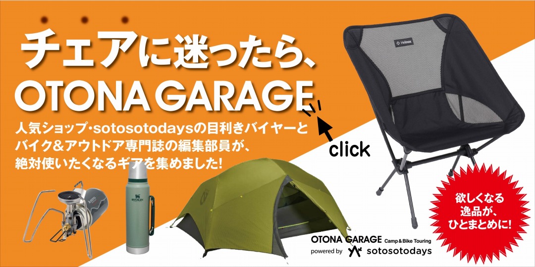 snow peak（スノーピーク） ラゴ1 アイボリー SSD-730-IV-US : OTONA