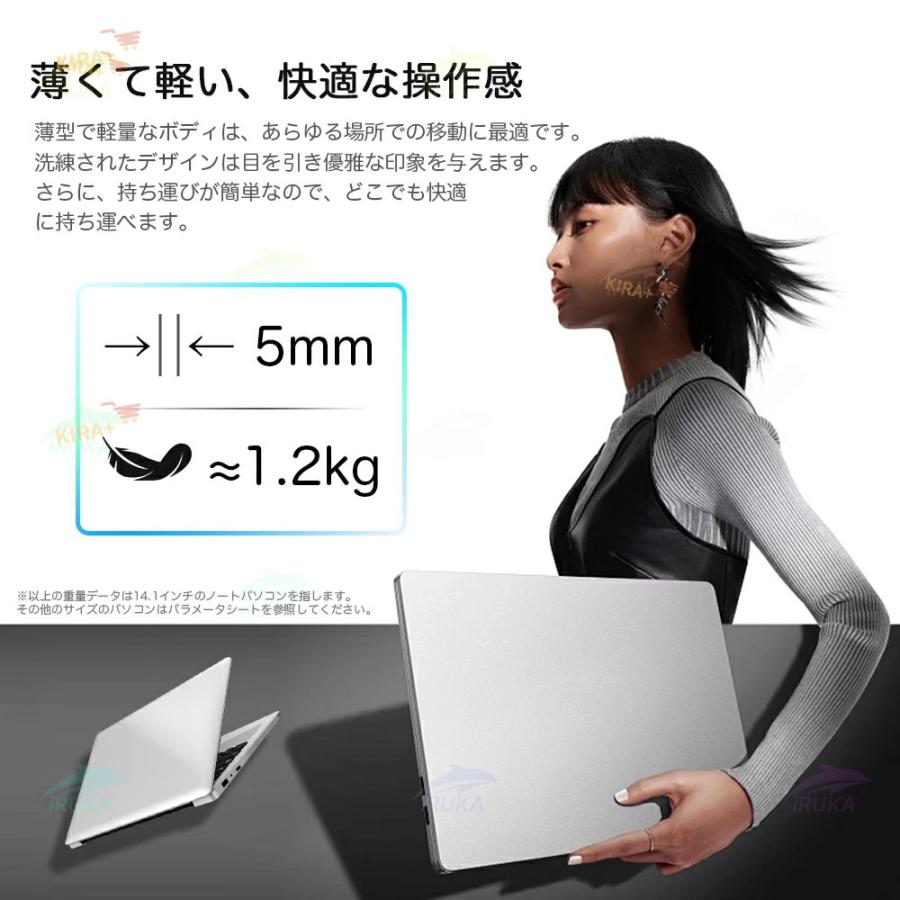 インテル（intel） ノートパソコン パソコン 新品 Office付き