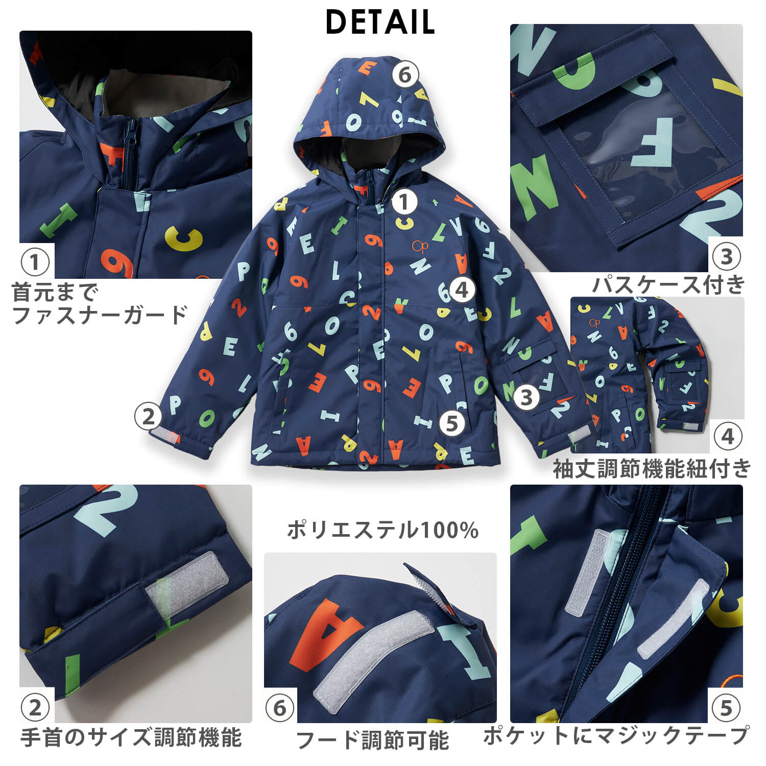 Ocean Pacific（オーシャンパシフィック） 特価 スキーウェア キッズ