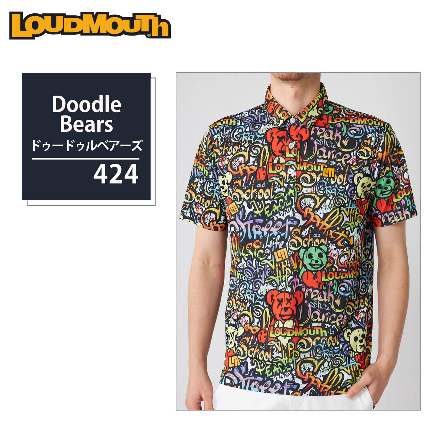 LOUDMOUTH（ラウドマウスゴルフ） 特価 ラウドマウス ゴルフウェア