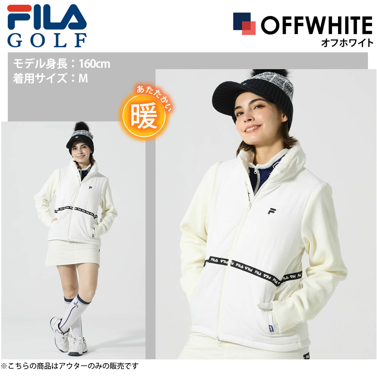 FILA GOLF 特価 フィラゴルフ ゴルフウェア ブルゾン レディース 中綿