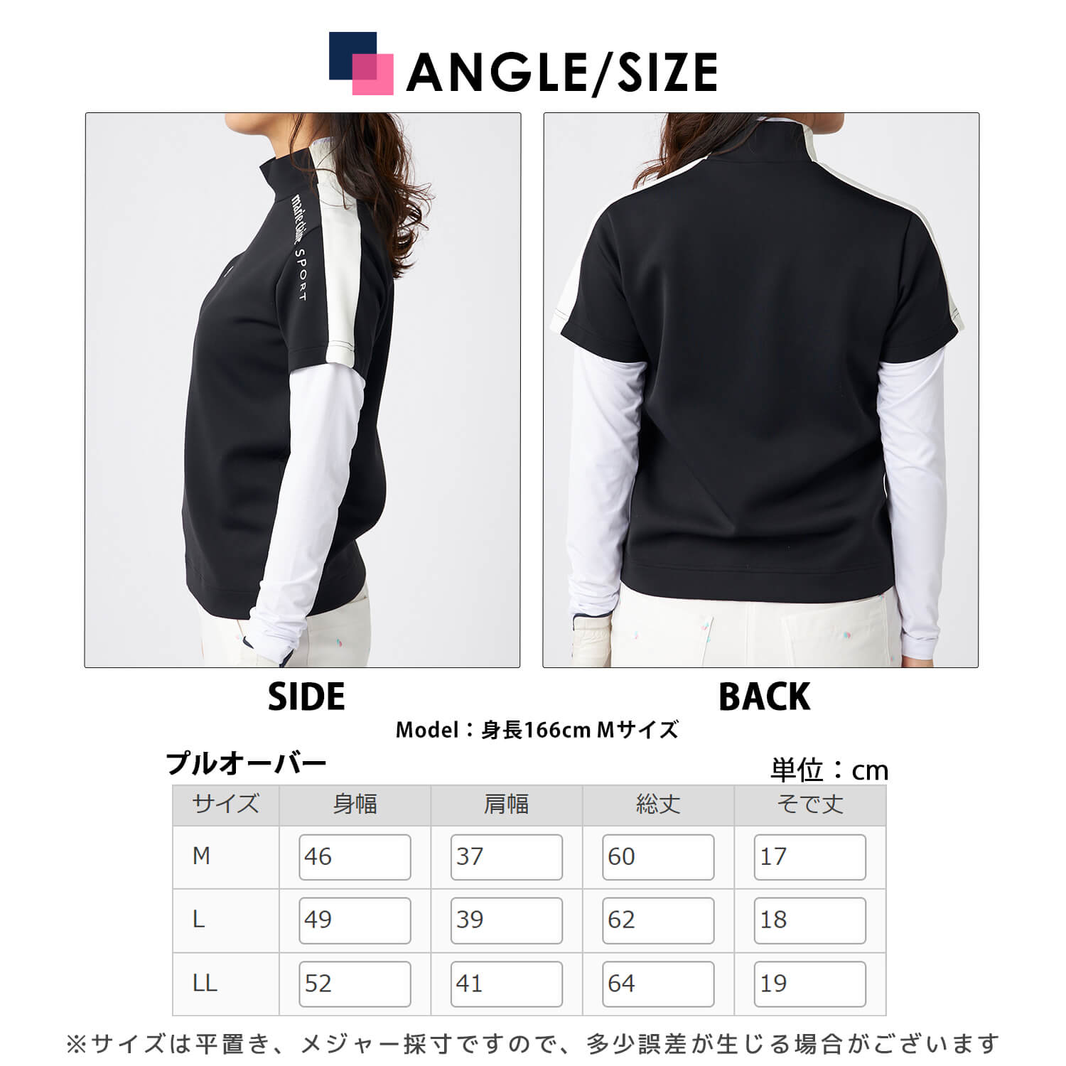 marie claire sport（マリクレール スポーツ） 特価 marie claire GOLF