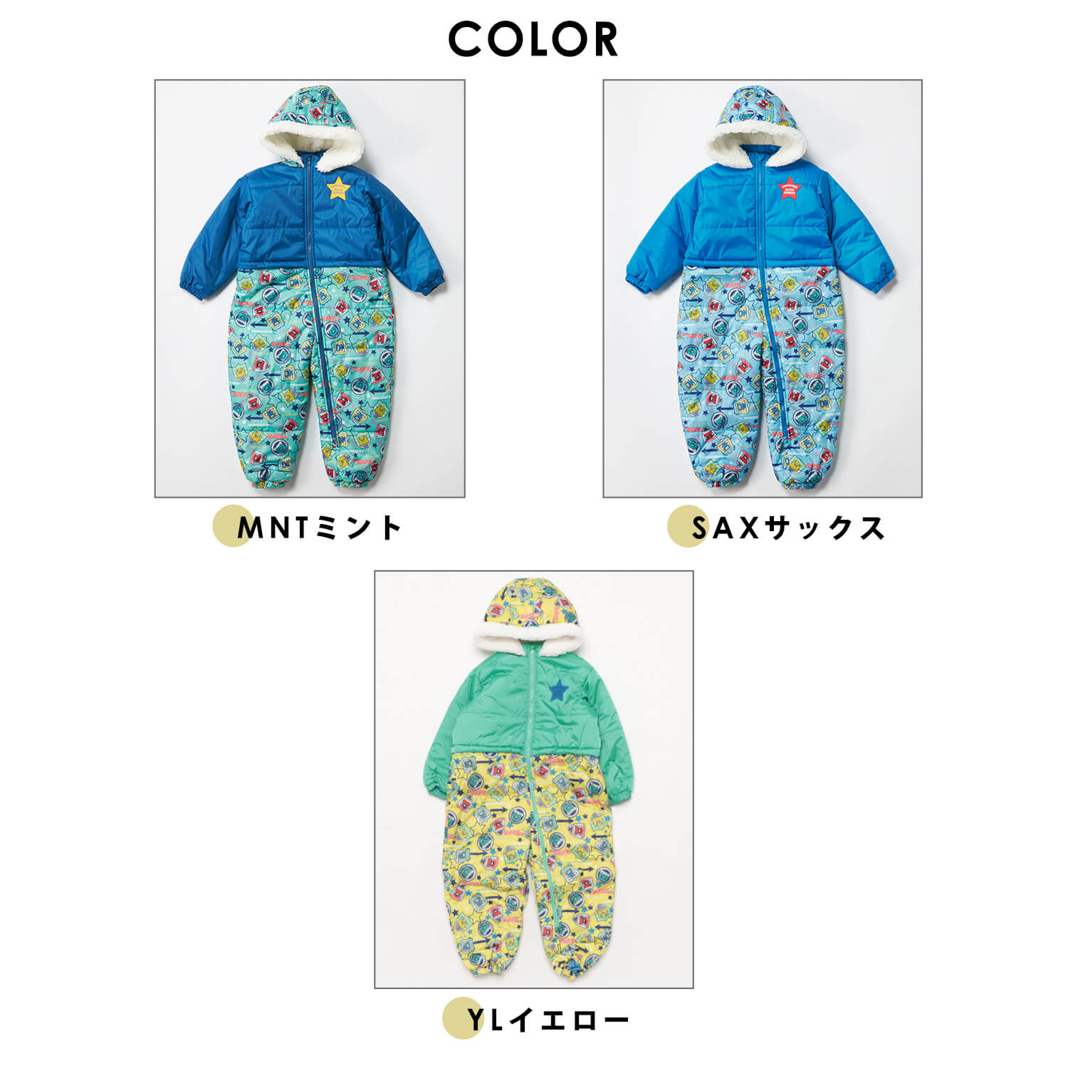 Kappa（カッパ） 特価 ジャンプスーツ キッズ シンカンセン 新幹線 JR