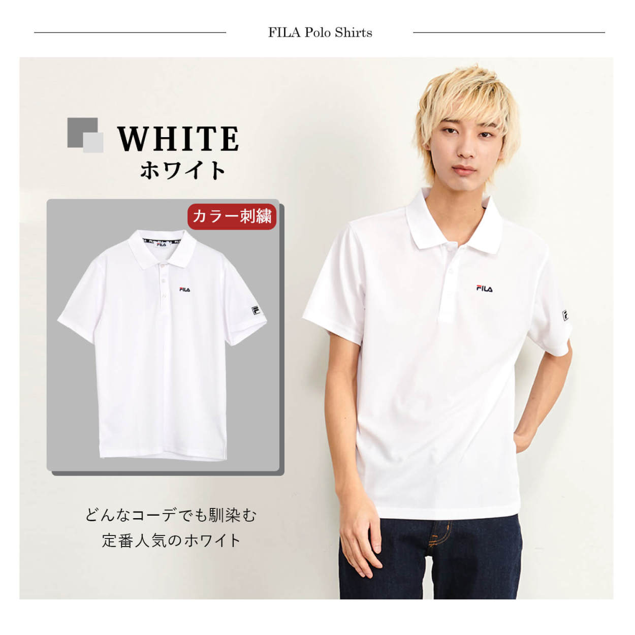 FILA GOLF フィラ ゴルフ ポロシャツ メンズ 半袖 ドライ 抗菌防臭
