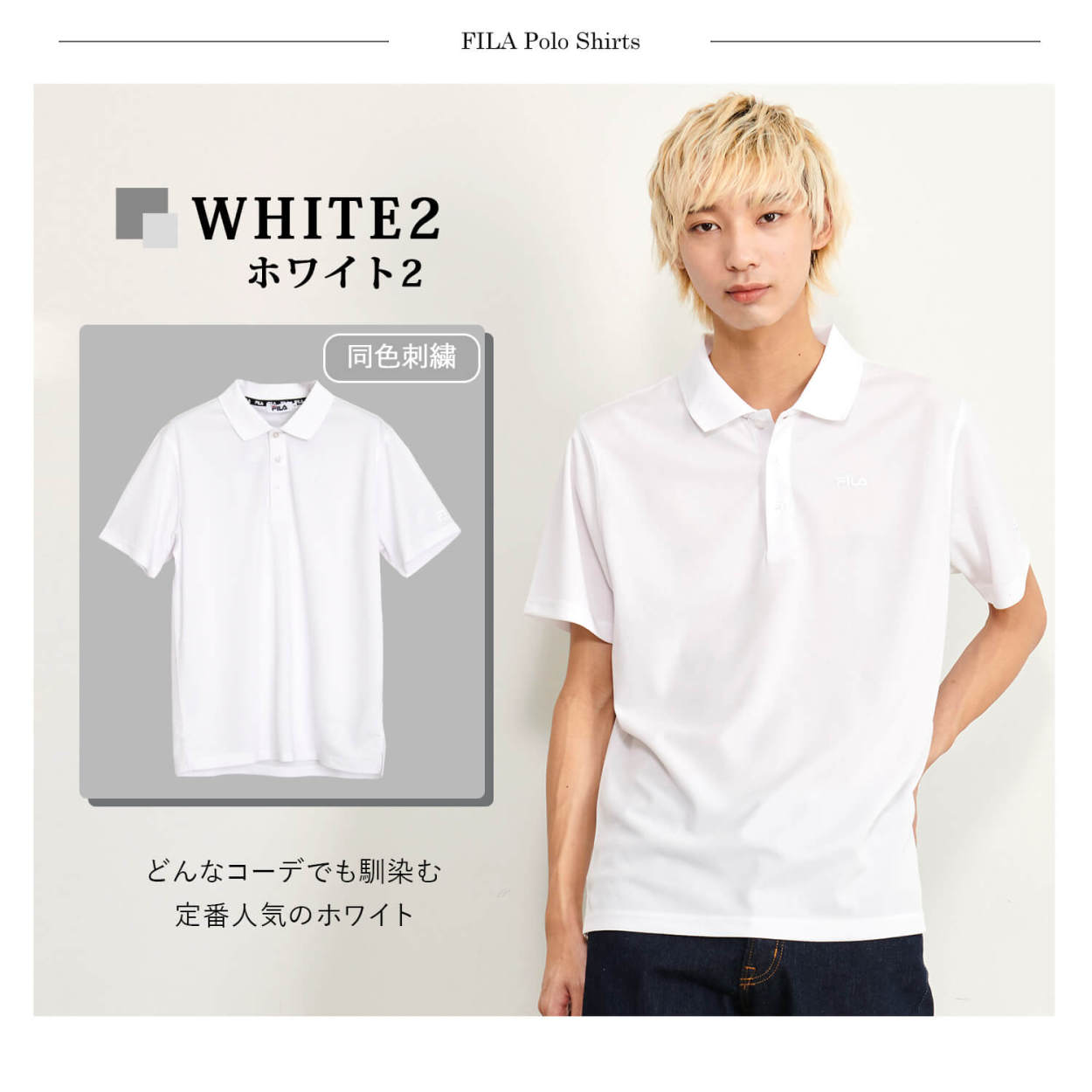 FILA GOLF フィラ ゴルフ ポロシャツ メンズ 半袖 ドライ 抗菌防臭