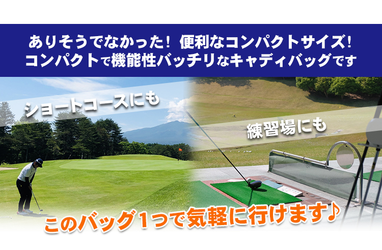 LAKISIX ゴルフ ハーフ キャディバッグ 7型 3分割 ポップ カラフル 総