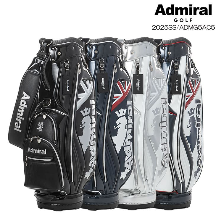 Admiral（アドミラル） 【購入特典付】【キャディバッグの下取り・修理