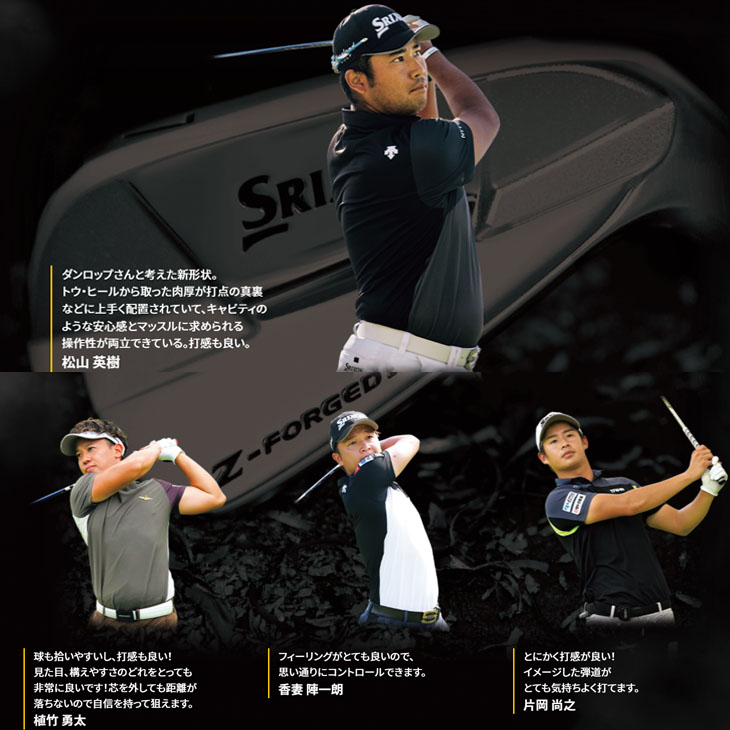 ZX（スリクソン） 【在庫品即納・ZX5MK2コンボ対応】 Z-FORGED2