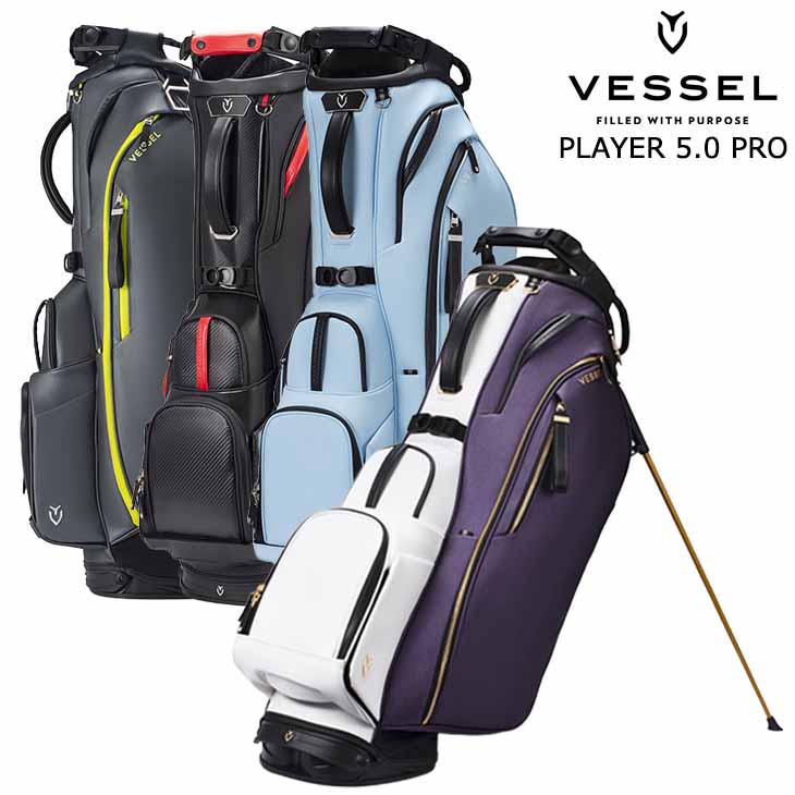 VESSEL ベゼル キャディバッグ プレイヤー5.0 プロ スタンド PLAYER