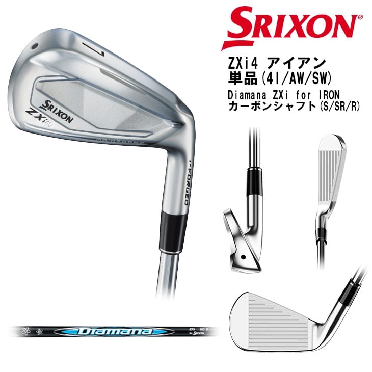 ZX（スリクソン） SRIXON ZXi4 アイアン単品(4I/5I/AW/SW) 右用 2024年