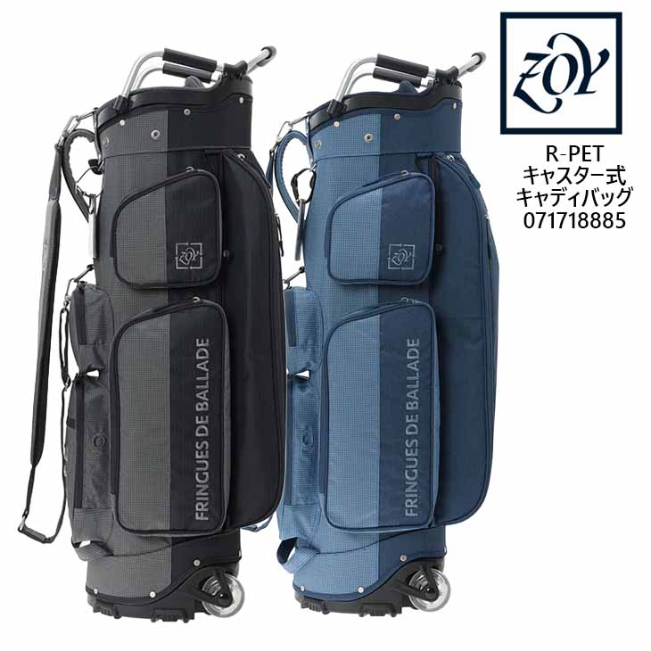 ZOY（ゾーイ） キャディバッグ UNISEX R-PET キャスター式キャディ
