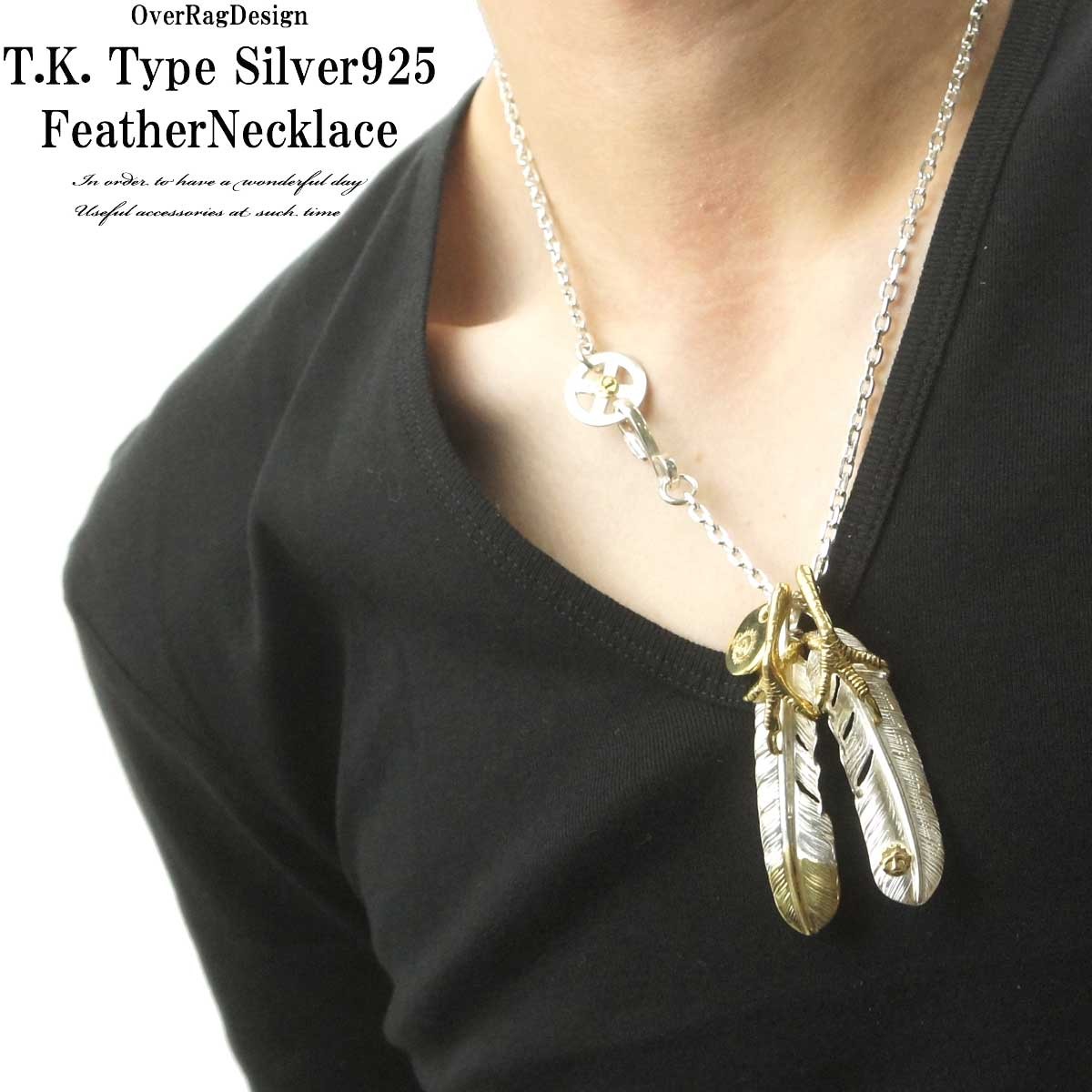 再再入荷！ メンズ ネックレス ペンダント 木村拓哉さん愛用モデル