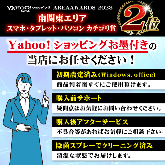 PASOUL ノートパソコン Windows11 Office付 SSD 256GB メモリ 8GB 第6