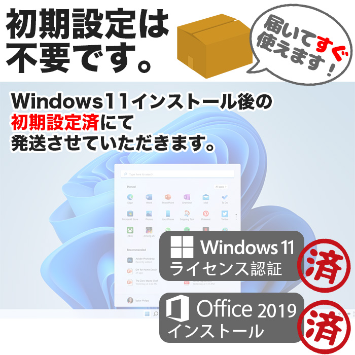 PASOUL ノートパソコン Windows11 Office付 SSD 256GB メモリ 8GB 第6