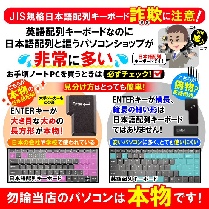 PASOUL 福袋 2026 ノートパソコン 新品 パソコン 日本語配列 CPU Intel