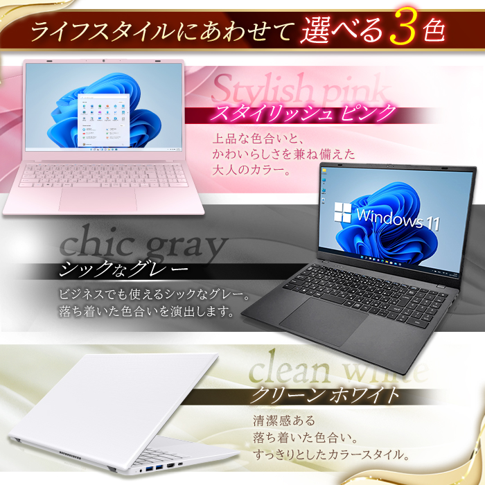 PASOUL ノートパソコン 新品パソコン 第14世代CPU Intel N150 テンキー