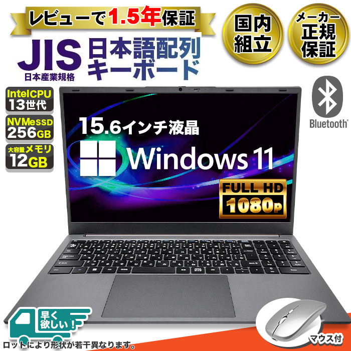 PASOUL 爆買い超特価 ノートパソコン 新品パソコン 第14世代 CPU N150