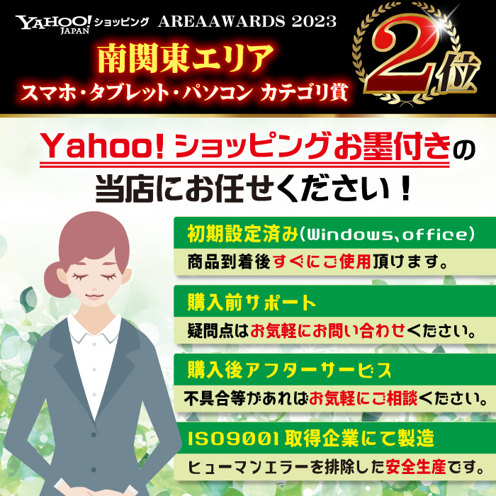 PASOUL 爆買い超特価 ノートパソコン 新品パソコン 14世代 CPU Intel