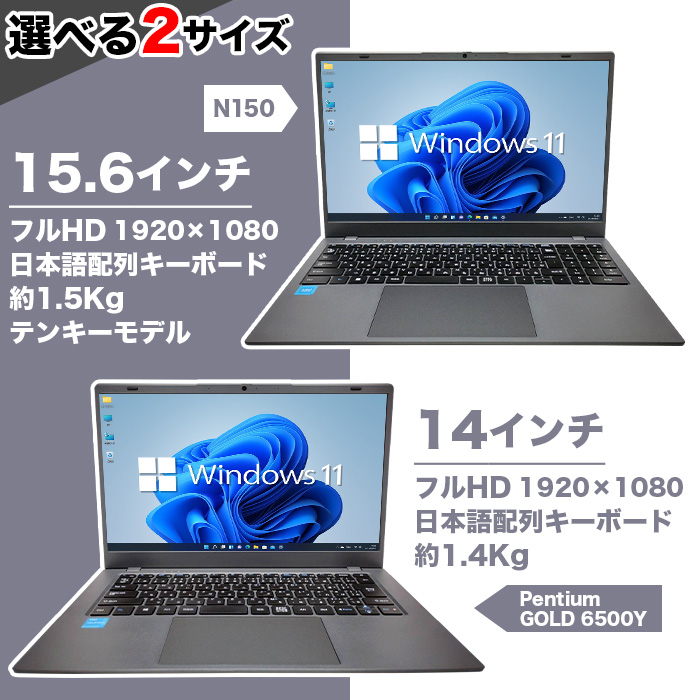 PASOUL 爆買い超特価 ノートパソコン 新品パソコン 14世代 CPU Intel