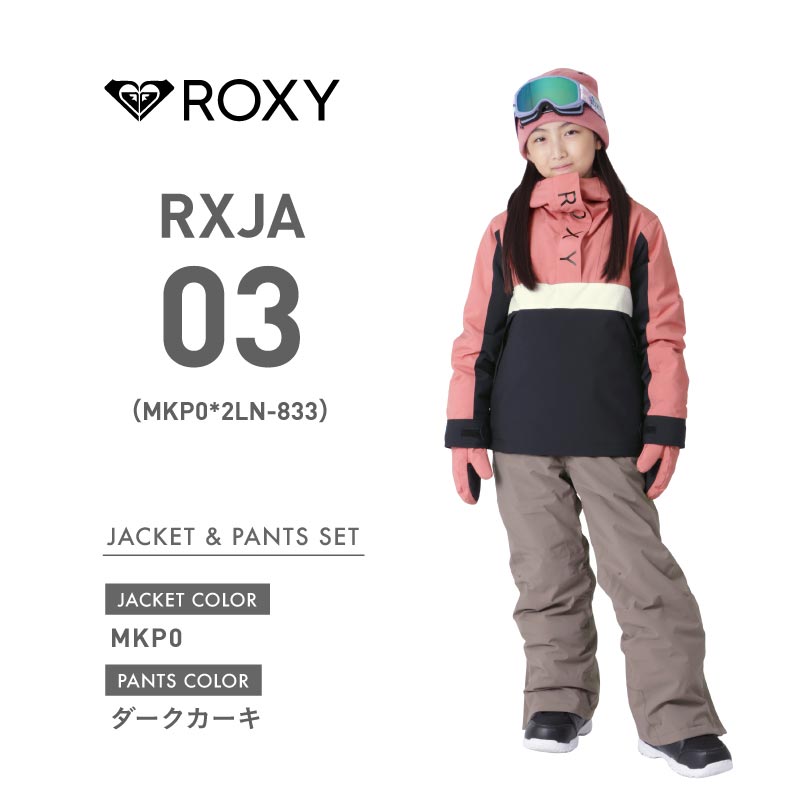 ROXY（ロキシー） スノーボードウェア スキーウェア 130〜150 ROXY