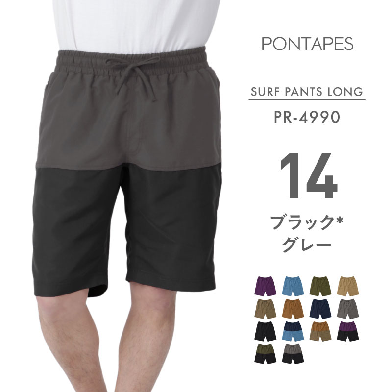 ポンタぺス（PONTAPES） サーフパンツ メンズ 水着 ロング丈 一体型