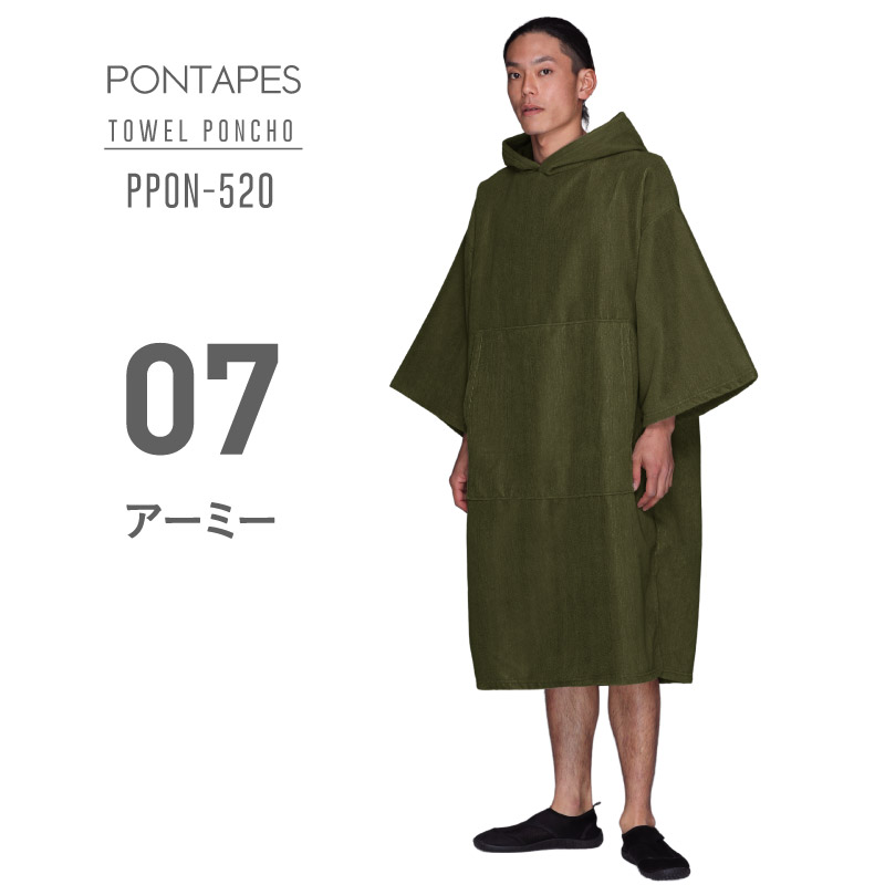 ポンタぺス（PONTAPES） サウナポンチョ タオルポンチョ レディース