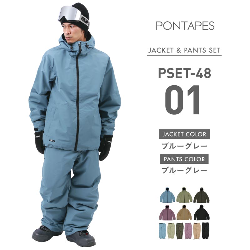 ポンタぺス（PONTAPES） スノーボードウェア メンズ レディース 上下