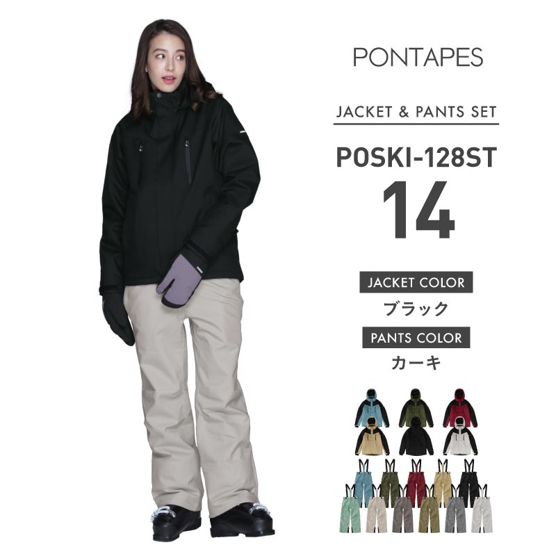 マール 】PONTAPES ブラックスキーウェア XXL ポンタぺス（PONTAPES