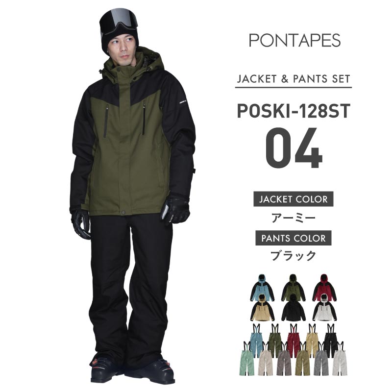 e21 スキー スノーボード ウエア HEAD ヘッド ウェア上下セットS-M e21