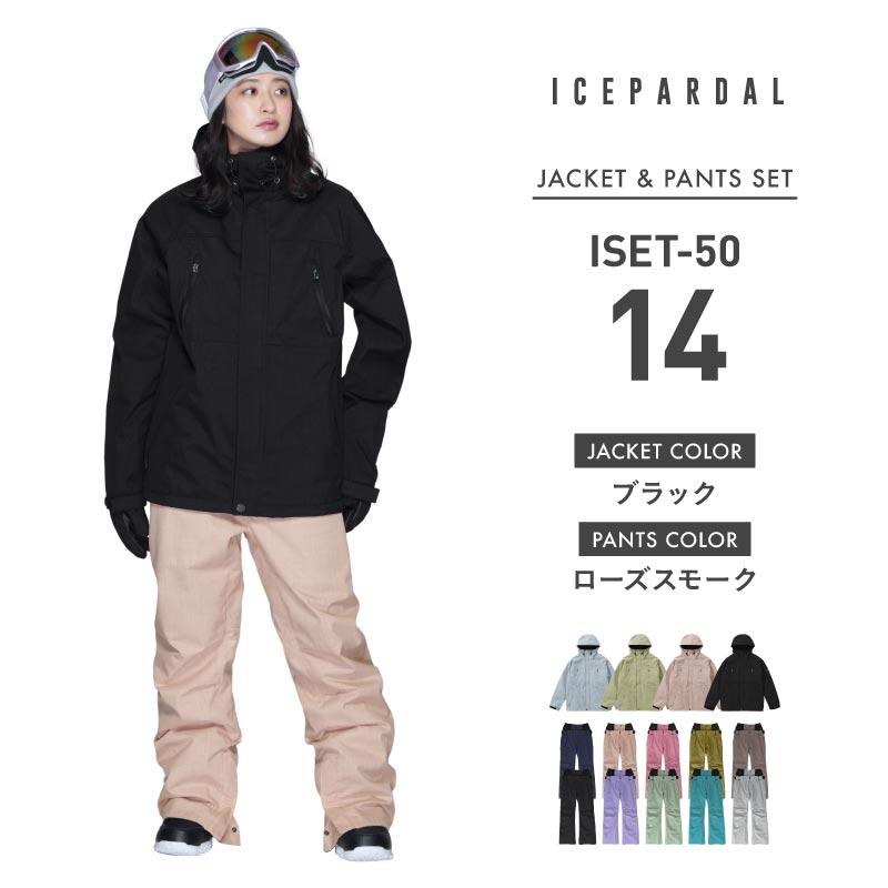 ICEPARDAL（アイスパーダル） スノーボードウェア 上下セット