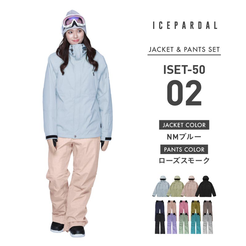 ICEPARDAL（アイスパーダル） スノーボードウェア 上下セット