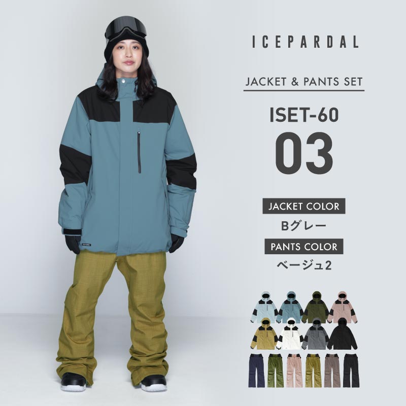ICEPARDAL（アイスパーダル） スノーボードウェア 上下セット