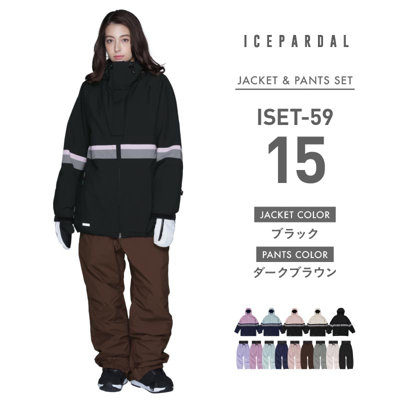 スノボ ウェア thrasherのおすすめ人気商品一覧 通販 - Yahoo!ショッピング