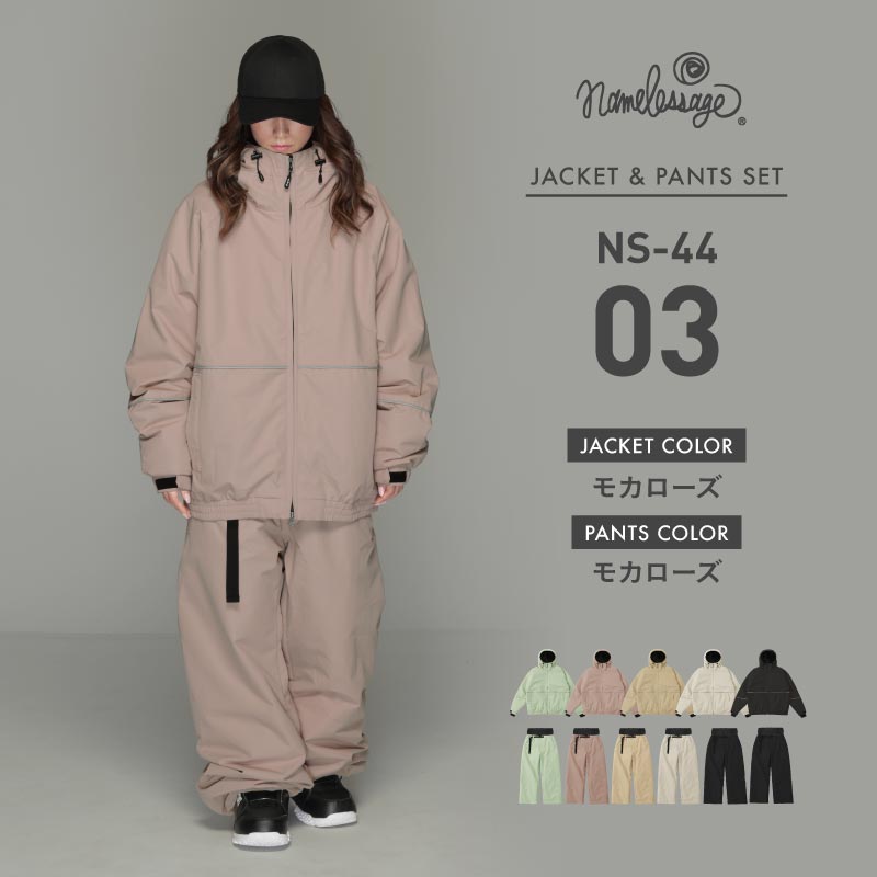 ネームレスエイジ（namelessage） スノーボードウェア 上下セット
