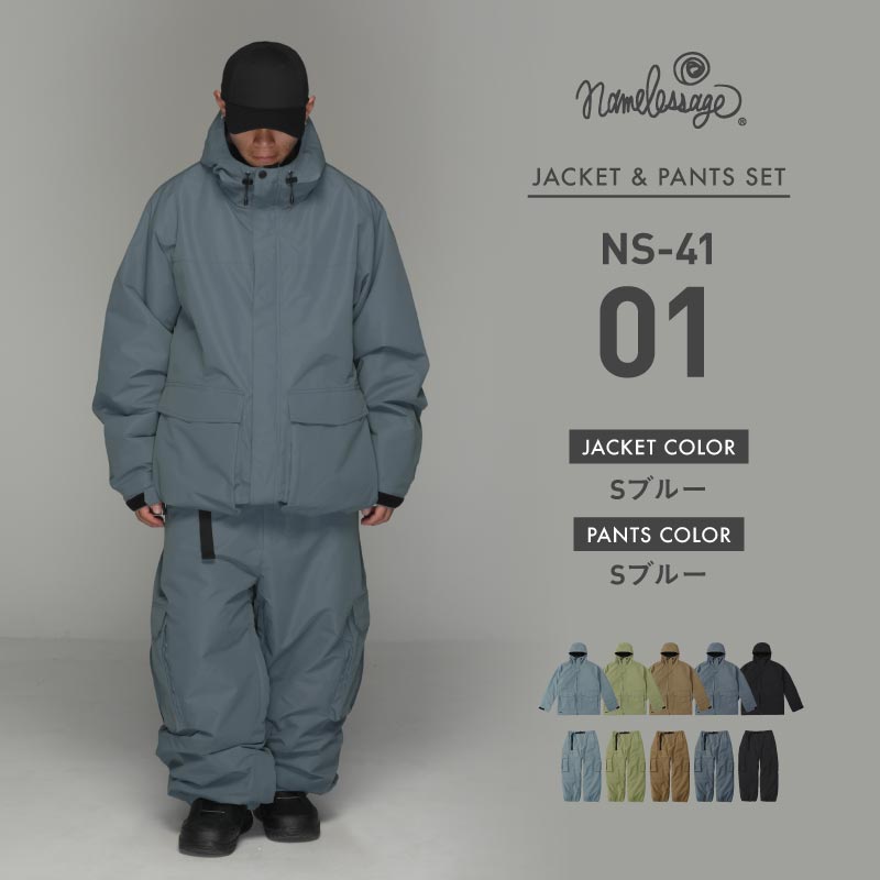 ネームレスエイジ（namelessage） スノーボードウェア 上下セット