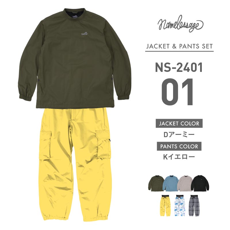 ネームレスエイジ（namelessage） スノーボードウェア スノーウェア