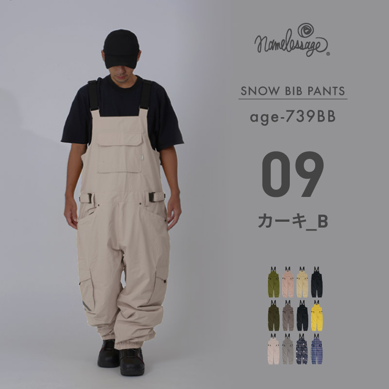 ネームレスエイジ（namelessage） スノーボードウェアメンズ