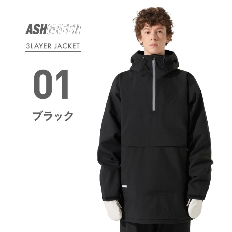 スノーボ―ドウェア ジャケット メンズ レディース 3レイヤー