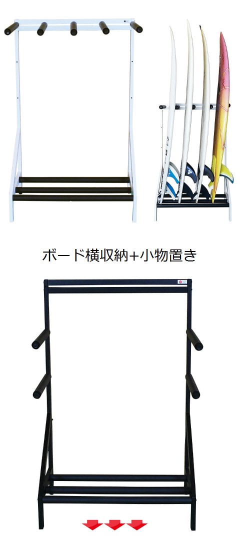 サーフボードラック 縦置き 室内 ホビーラック サーフボードスタンド