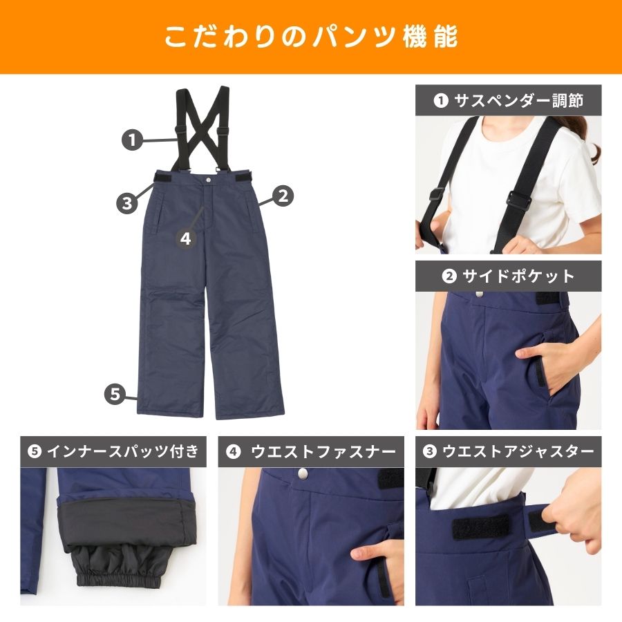 Ocean Pacific スキーウェア 上下セット（サイズ（身長）：160cm