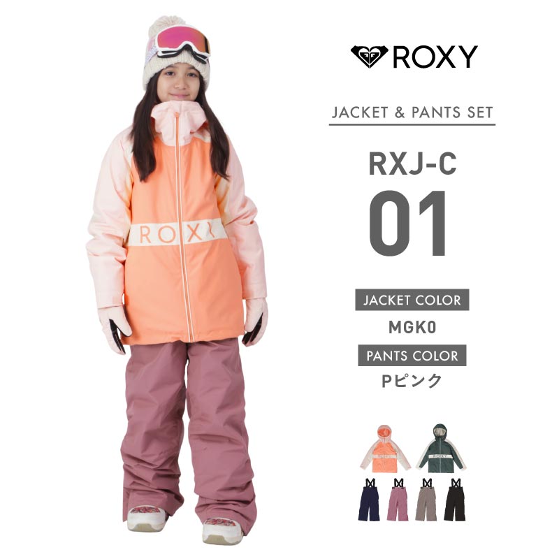 ICEPARDAL（アイスパーダル） スノーボードウェア キッズ 上下セット