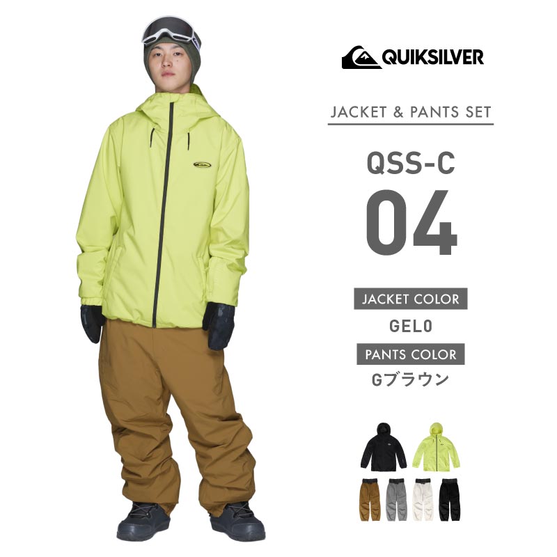 Quiksilver（クイックシルバー） スノーボードウェア メンズ 上下