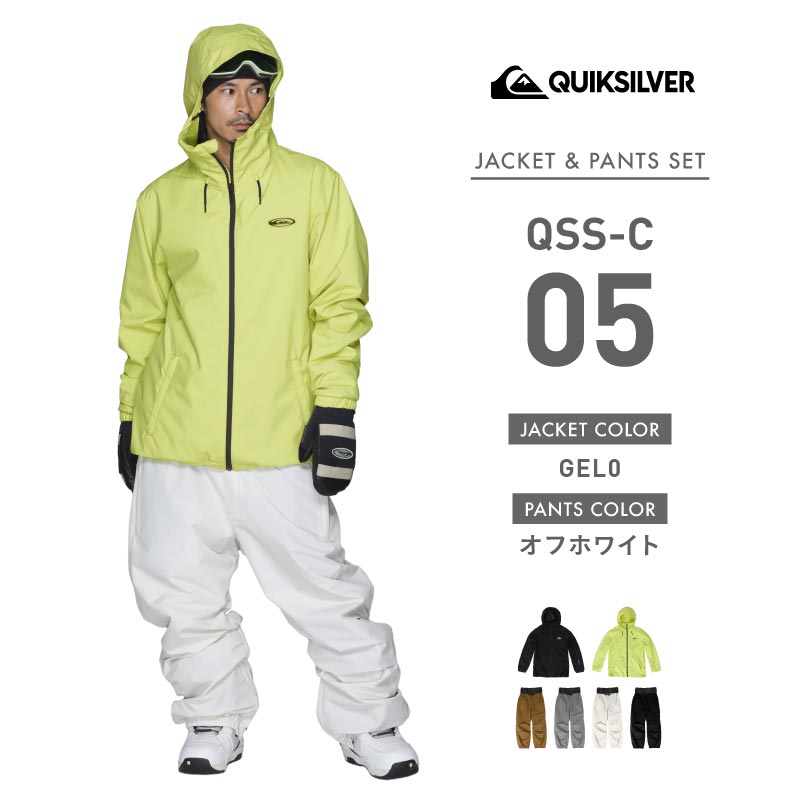 Quiksilver（クイックシルバー） スノーボードウェア メンズ 上下