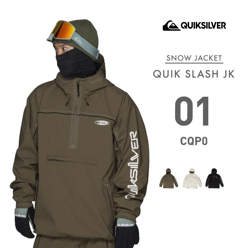 Quiksilver（クイックシルバー） スノージャケット メンズ QUIK SLASH