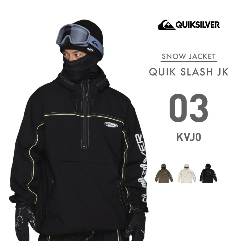 Quiksilver（クイックシルバー） スノージャケット メンズ QUIK SLASH